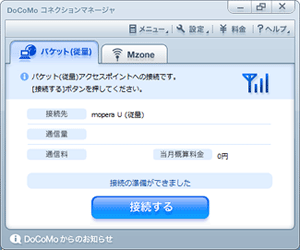 �h�R�� �R�l�N�V�����}�l�[�W��