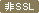 ��SSL