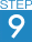 STEP9