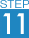 STEP11