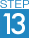 STEP13