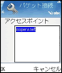 mopera.net と入力します。