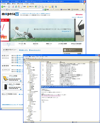 �C�ӂ̃A�v���P�[�V�������N�����ĒʐM�\�����m�F���������B