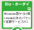 Biz�E�z�[�_�C FOMA M1000�AhTc_Z�p�p�P�b�g��z�v����