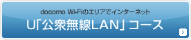 �h�R�����O����LAN�T�[�r�X�uMzone�G���A�v�ŃC���^�[�l�b�g U�u���O����LAN�v�R�[�X