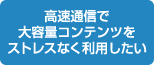 �������ʐM�ő�e�ʃR���e���c���X�g���X�Ȃ����p������