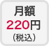 z220~iōj