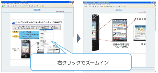 受信するメールにウイルスが発見された場合