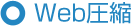 Web���k