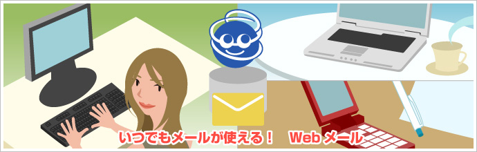 web���[���C���[�W�}
