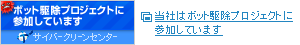 �{�b�g�쏜�v���W�F�N�g