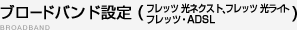 u[hohݒitbc lNXgAtbc CgAtbcEADSLj