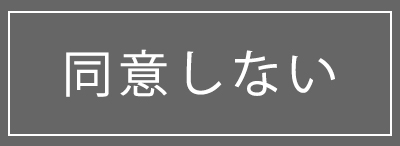 ���ӂ��Ȃ�