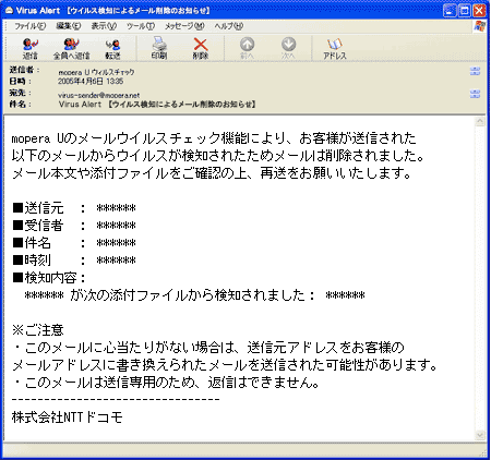 M郁[ɃECXꂽꍇ