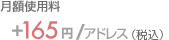 zgp+165~/AhX(ō)